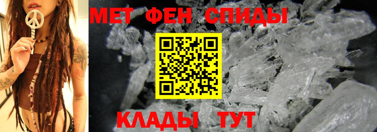 АМФ Premium Петровск
