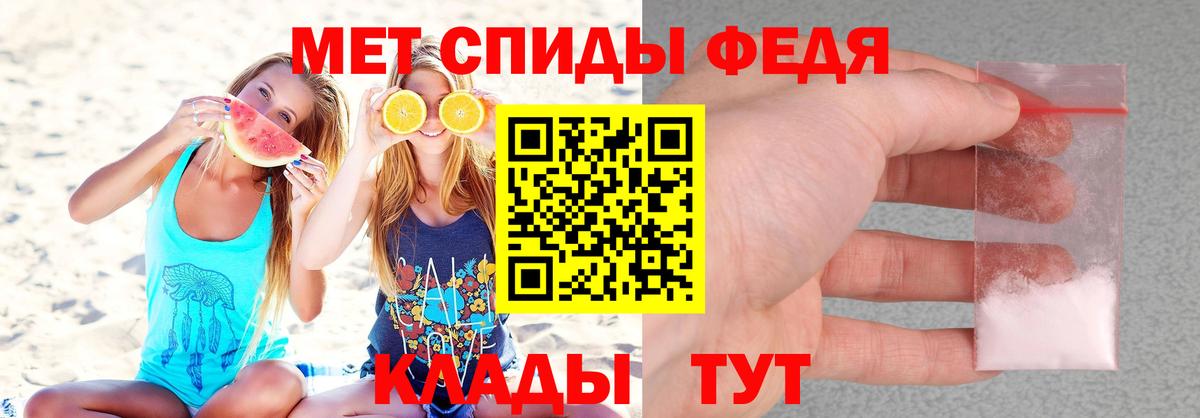 Амфетамин  АМФ 98%  Вход с VPN  Петровск 