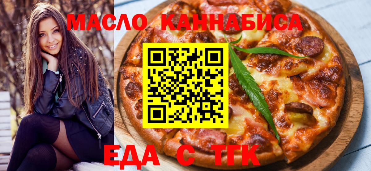 Петровск  Canna-Cookies марихуана  Вход с VPN 