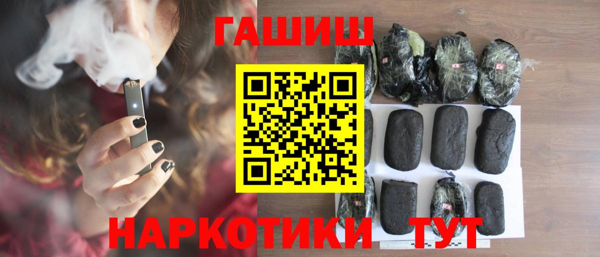 Петровск  Гашиш AMNESIA HAZE  ГАШ 40% ТГК  Вход с VPN 