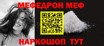 наркотики Бугуруслан