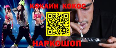 наркотики Бугуруслан
