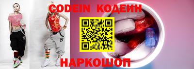 кокаин Будённовск