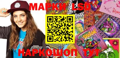 марки lsd Бузулук