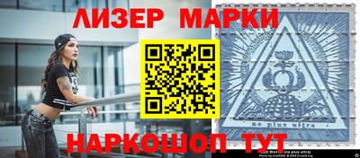 кокаин Будённовск