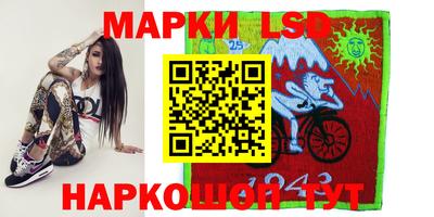 марки lsd Бузулук