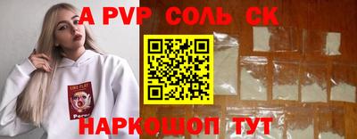 марки lsd Бузулук