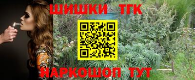 наркотики Бугуруслан