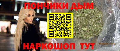 наркотики Бугуруслан