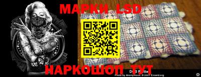 марки lsd Бузулук