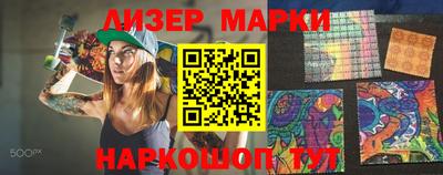 наркотики Бугуруслан