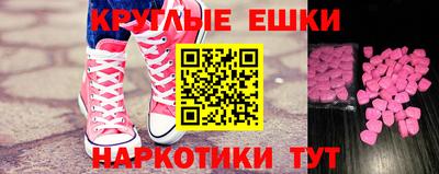 наркотики Бугуруслан
