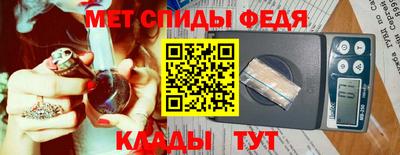 кокаин Будённовск