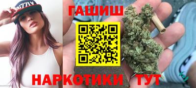 наркотики Бугуруслан