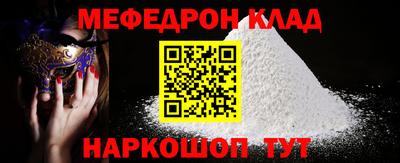 наркотики Бугуруслан