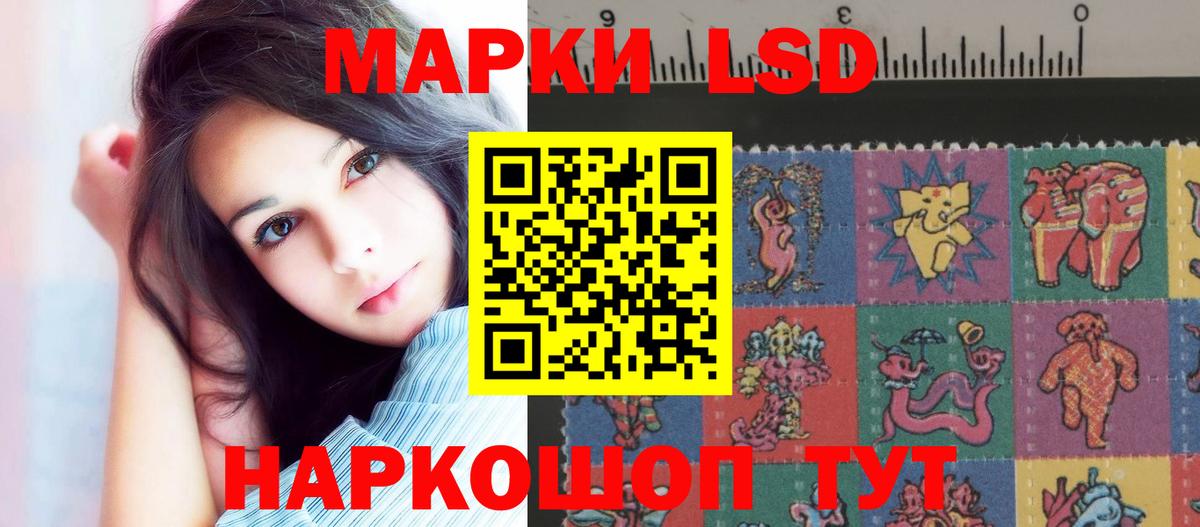 Лсд 25 экстази кислота Петровск