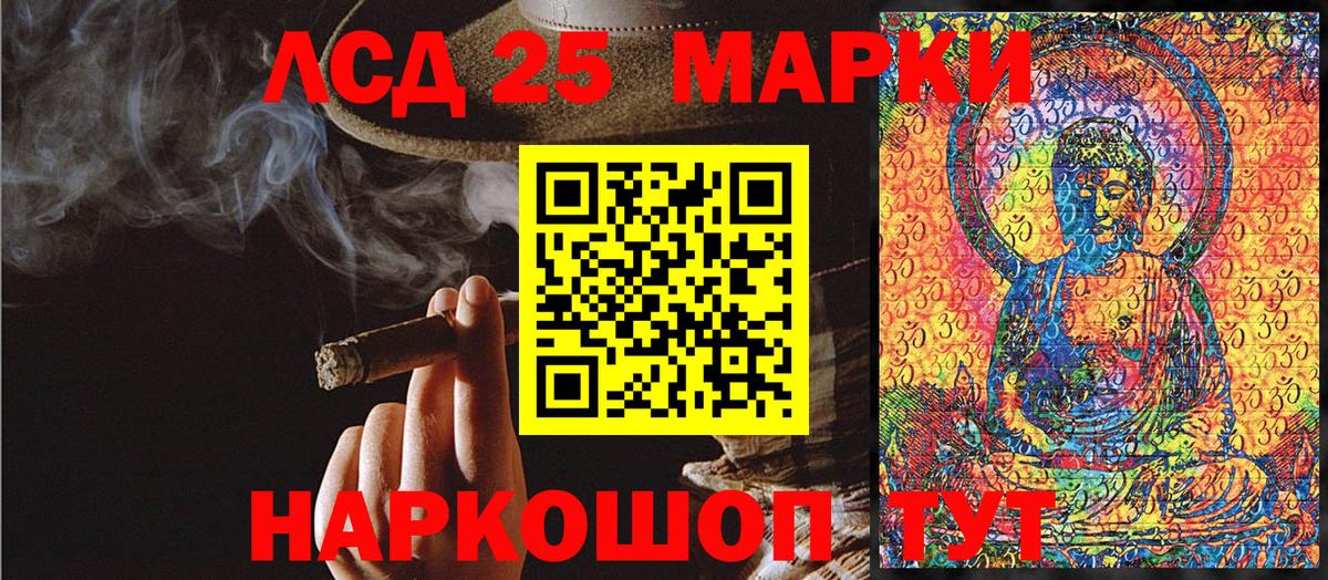 Петровск  Марки NBOMe 1,5мг  Марки NBOMe 1,5мг  что такое наркотик  Вход с VPN 