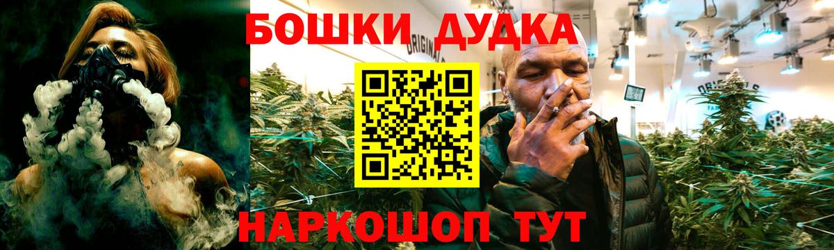 МАРИХУАНА конопля  Каннабис White Widow  Петровск  Конопля OG Kush  Вход с VPN 